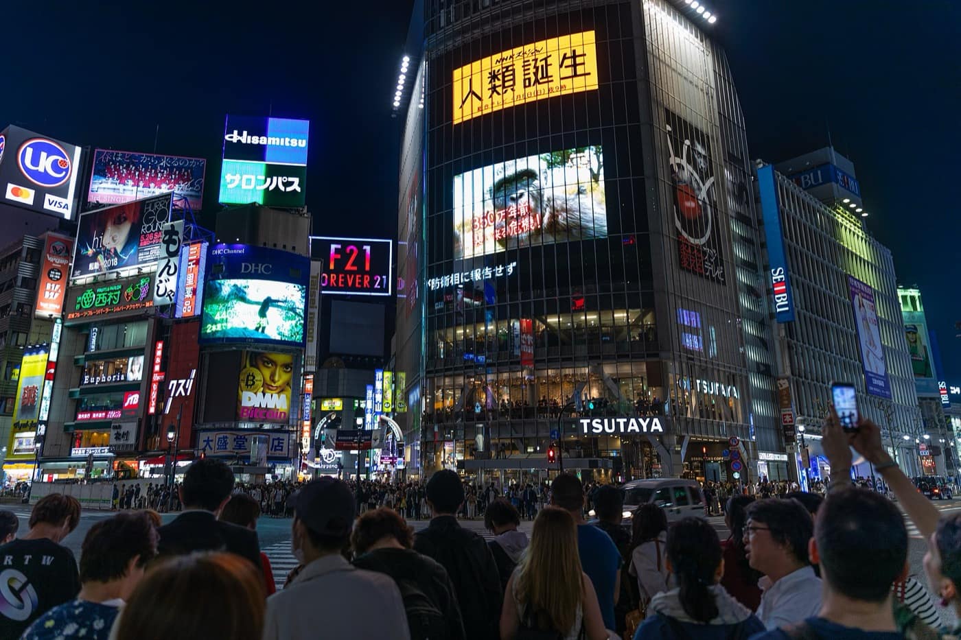 Tokyo — Shibuya crossing 2018